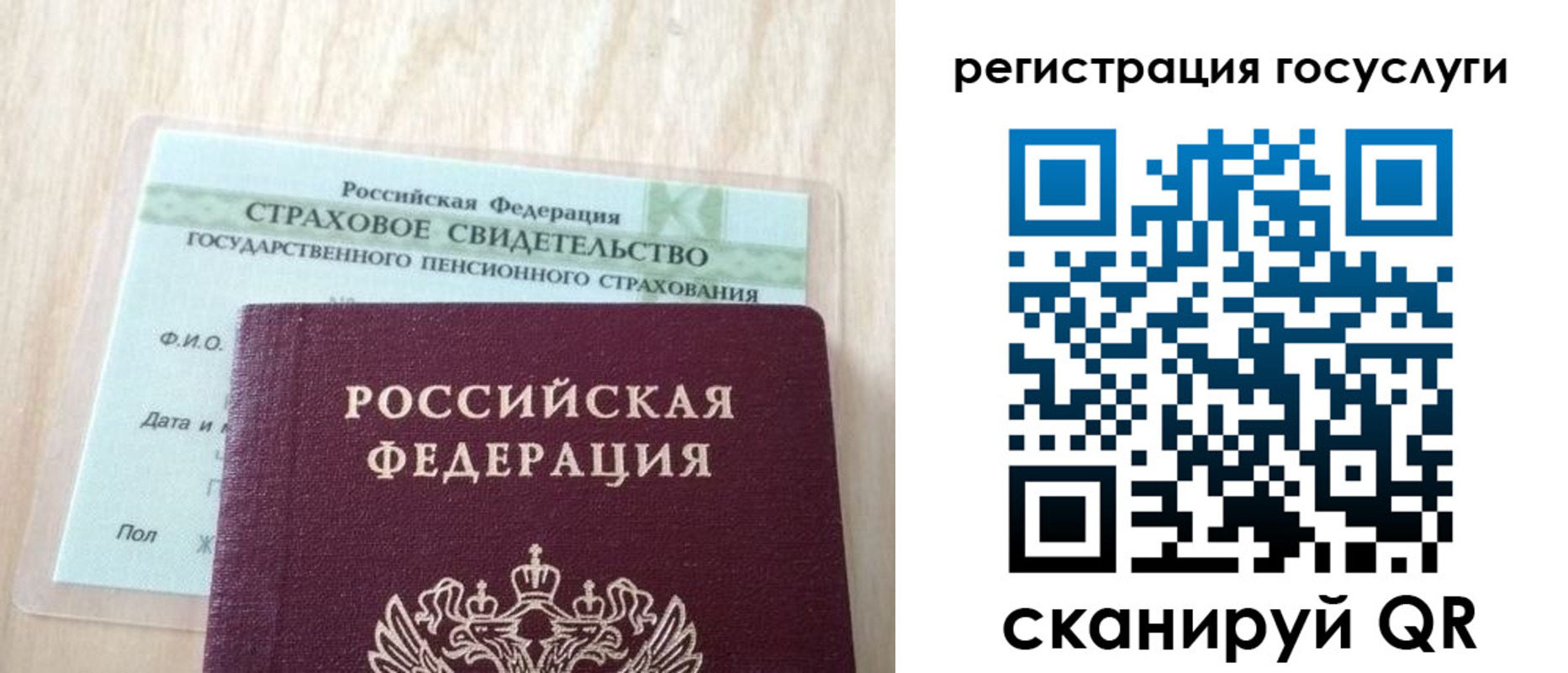 временная регистрация в Цимлянске