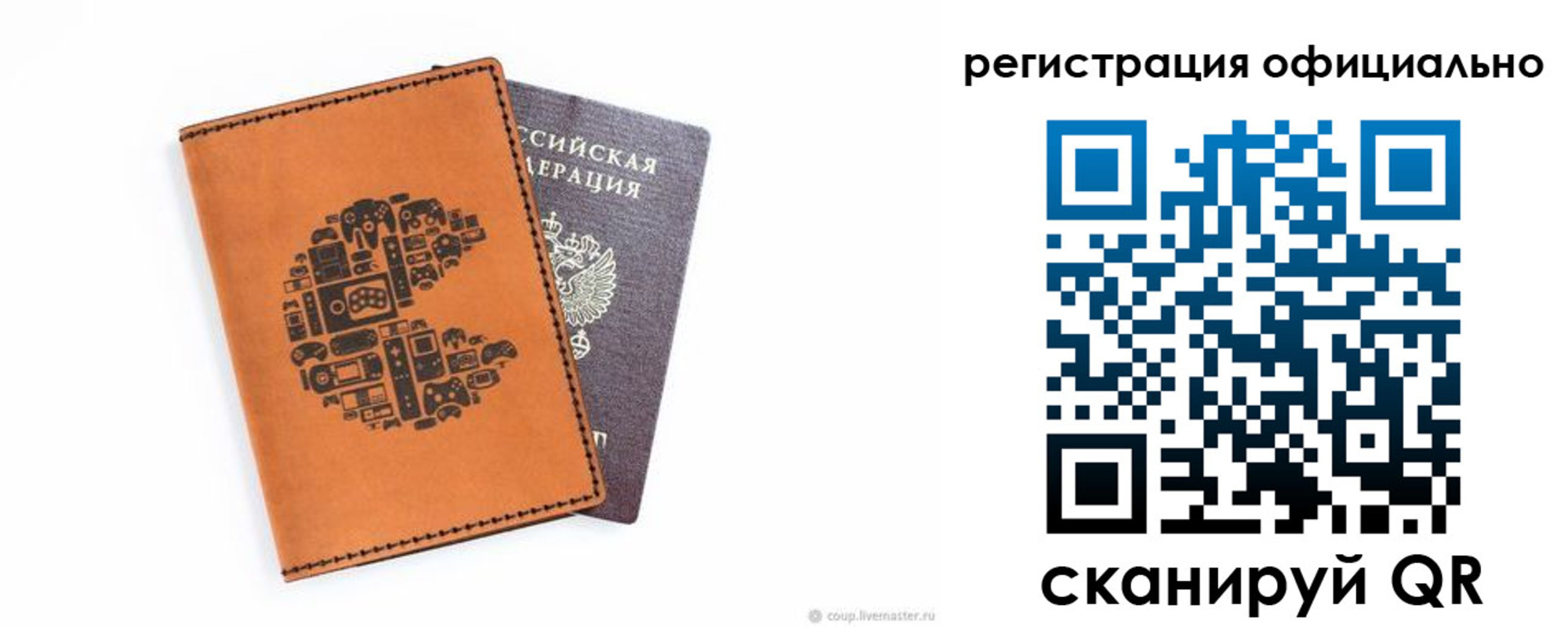 купить прописку в Цимлянске